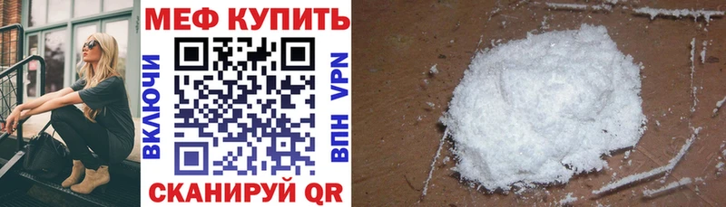 Где купить наркотики Нестеров Cocaine  Меф мяу мяу  АМФ  Марихуана  ГАШ  СК 