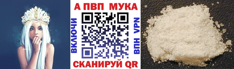 А ПВП СК  Нестеров 
