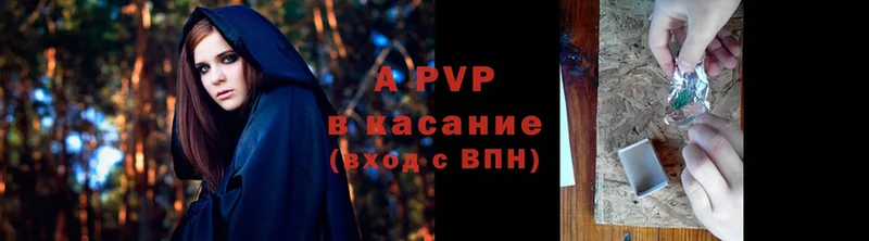 Alpha-PVP Соль  Нестеров 