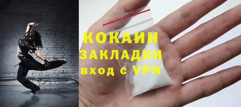 наркотики  Нестеров  Cocaine 97% 