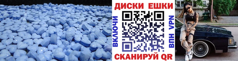 Ecstasy VHQ  Нестеров 