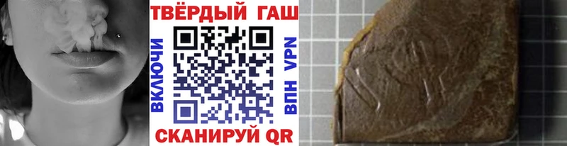 Гашиш Изолятор  Нестеров 