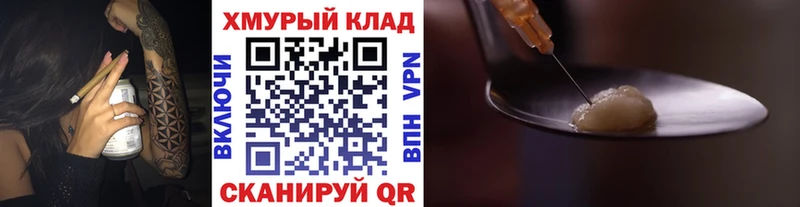 как найти закладки  Нестеров  Героин белый 