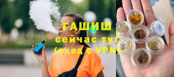 мескалин Нязепетровск