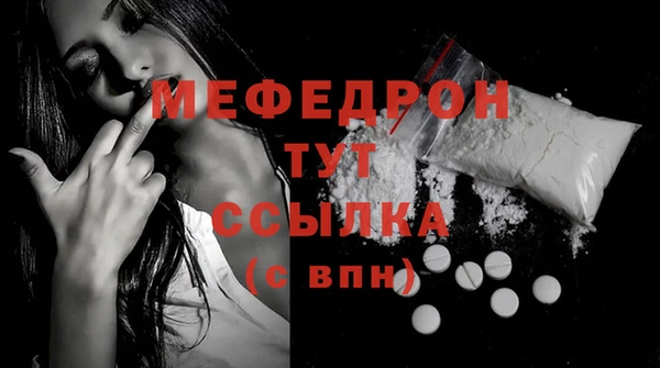 COCAINE Горно-Алтайск