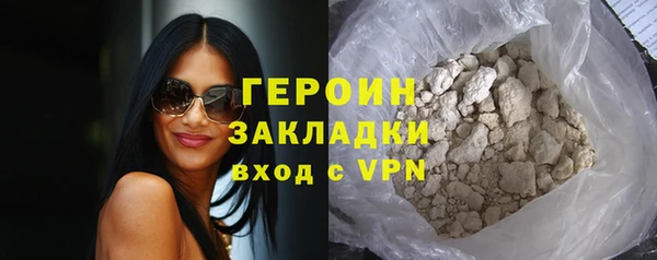 сатива Нягань
