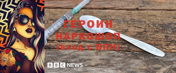 прущая мука Новокубанск