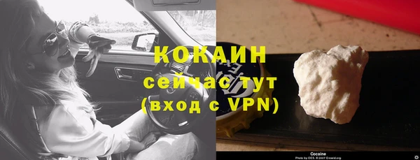 альфа пвп VHQ Новозыбков