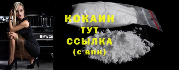 мескалин Нязепетровск