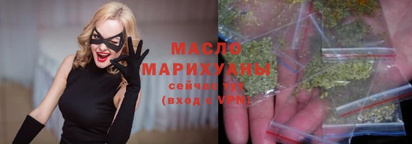 сатива Нягань