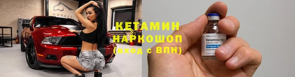прущая мука Новокубанск