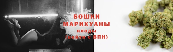 прущая мука Новокубанск
