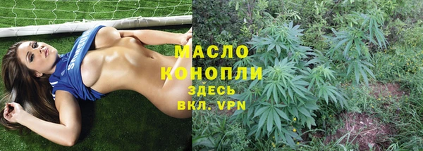 прущая мука Новокубанск