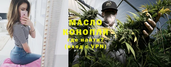 прущая мука Новокубанск