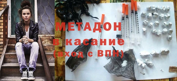 альфа пвп VHQ Новозыбков