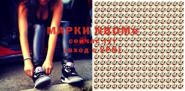 MDMA Нея