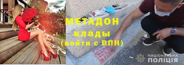 каннабис Новодвинск