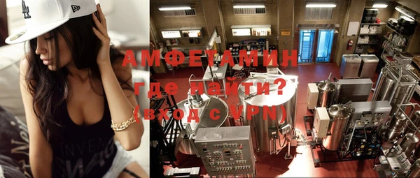 альфа пвп VHQ Новозыбков
