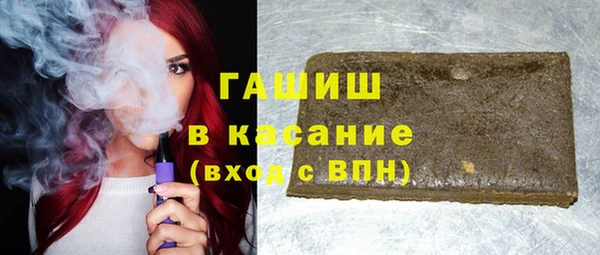 альфа пвп VHQ Новозыбков