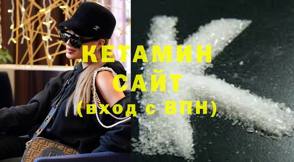 COCAINE Горно-Алтайск