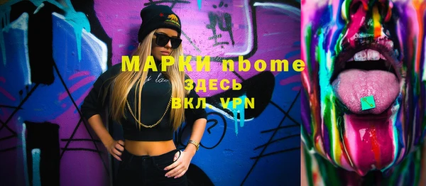 альфа пвп VHQ Новозыбков