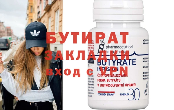 сатива Нягань