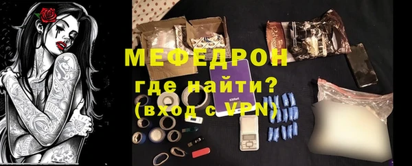прущая мука Няндома