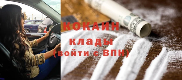 прущая мука Новокубанск