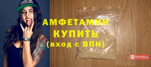 мескалин Нязепетровск