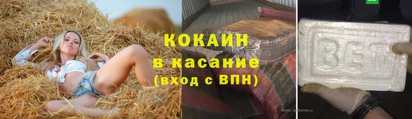 каннабис Новодвинск