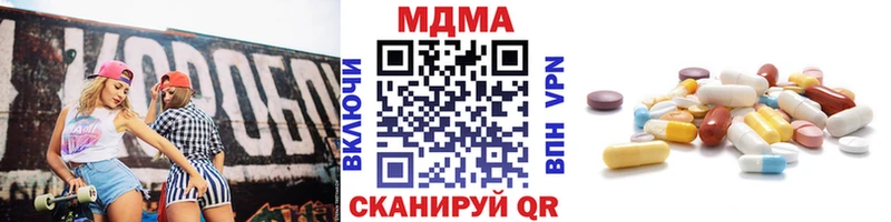 цена   Нестеров  гидра зеркало  МДМА молли 