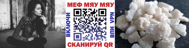 МЕФ 4 MMC MEGA tor Нестеров