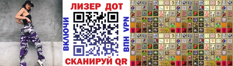 Марки NBOMe 1,8мг Нестеров