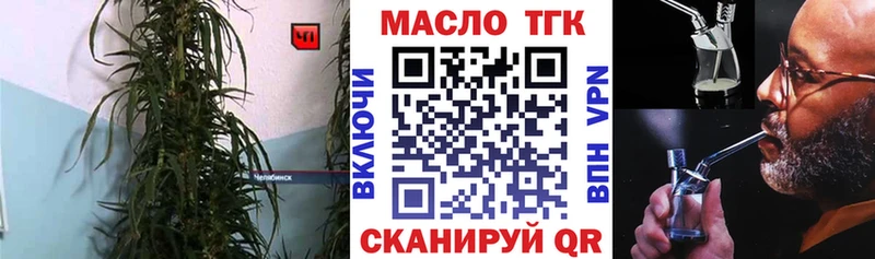 kraken онион  наркотики  Нестеров  Дистиллят ТГК концентрат 